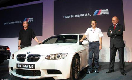 All-new BMW M3 to shine at Guangzhou auto show